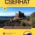 Cartographia Cserhát turistatérképe