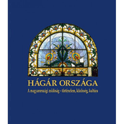 Hágár országa - A magyarországi zsidóság - történelem, közösség, kultúra