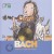 du Paule Bouchet: Johann Sebastian Bach (CD melléklettel) - Zeneszerzők nyomában
