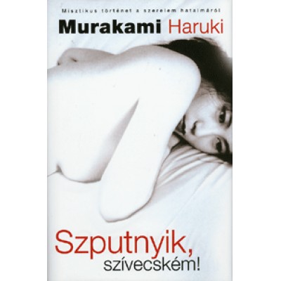 Murakami Haruki: Szputnyik, szívecském! - Misztikus történet a szerelem hatalmáról