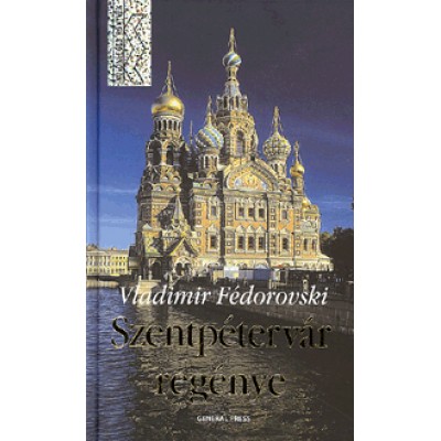Vladimir Fédorovski: Szentpétervár regénye