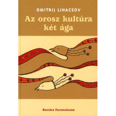 Dmitrij Lihacsov: Az orosz kultúra két ága - Válogatott tanulmányok, esszék