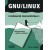Pere László: GNU/Linux rendszerek üzemeltetése I. - Bekapcsolástól a grafikus felületig