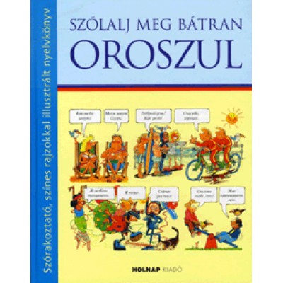John Shackell, Angela Wilkes: Szólalj meg bátran oroszul - Szórakoztató, színes rajzokkal illusztrált nyelvkönyv